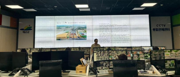 예산군 폐쇄회로CCTV통합관제센터 관제요원 교육 사진