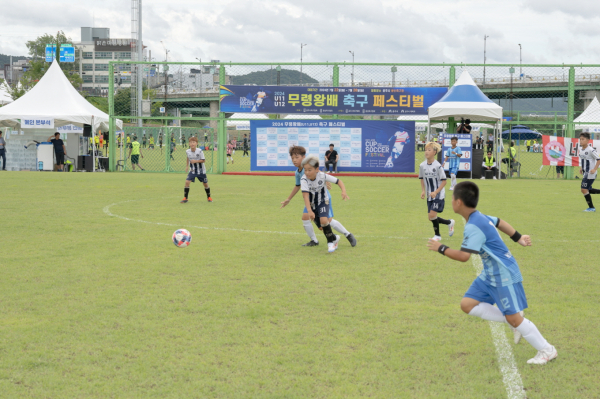 공주시, ‘무령왕배 전국 유소년 축구 페스티벌’ 개최