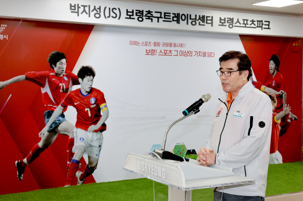 '2024 보령 JS CUP 국제유소년 축구대회' 폐회식 모습