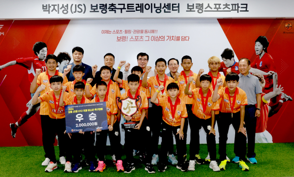 2024 보령 JS CUP 국제유소년 축구대회(치앙라이 유나이티드)