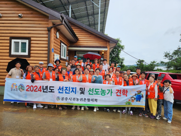 지난 23일 관내 귀농·귀촌 우수농가를 방문해 현장학습 진행 기념사진