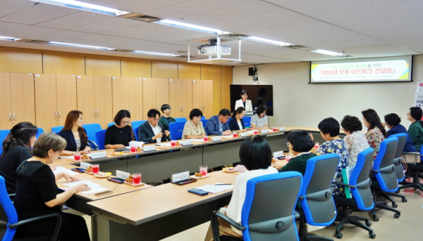 23일 대전시사회서비스원은 대전시어린이집연합회와 간담회를 진행했다.