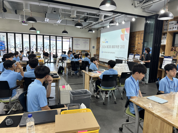 메이커톤대회 진행 모습