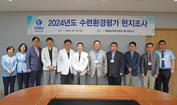 24년도 수련환경평가 현지조사