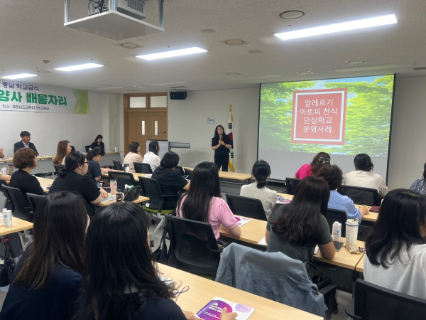 영양사 배움자리