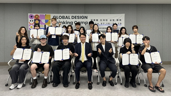 국립한밭대학교 2024 글로벌 디자인 싱킹 캠프 수료식