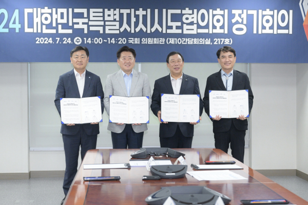 대한민국특별자치시도협의회 제1회 정기총회 개최/ 왼쪽부터김관영 전북지사, 오영훈 제주지사, 최민호 세종시장, 김진태 강원지사