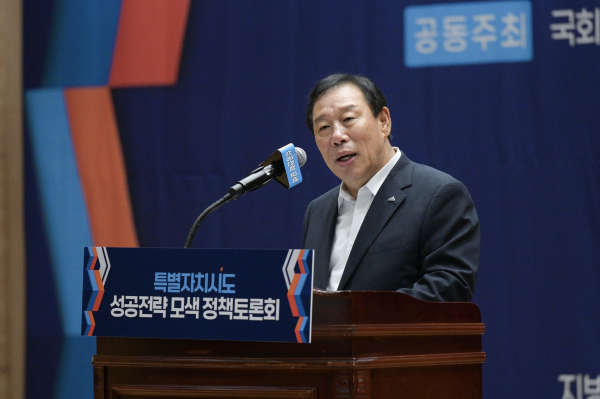 대한민국특별자치시도협의회 제1회 정기총회 개최 모습