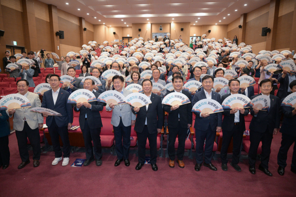 대한민국특별자치시도협의회 제1회 정기총회 개최