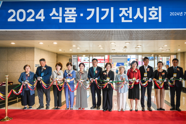 2024 식품·기기 전시회 개막식 기념사진  * 한국농수산식품유통공사 김춘진 사장(좌측 6번째)