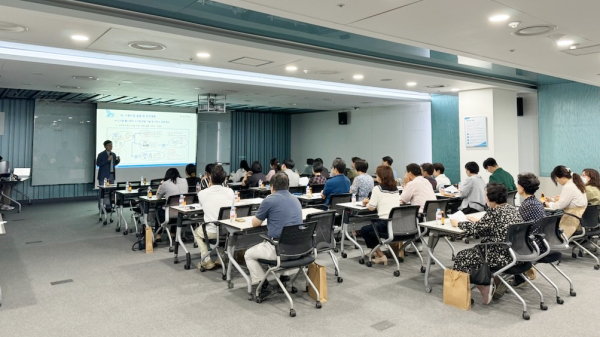 사업설명회 진행 모습