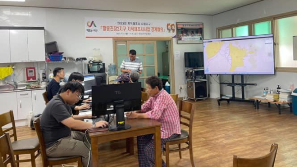서산시청 직원이 팔봉진장2지구에서 지적재조사 사업을 추진하는 모습