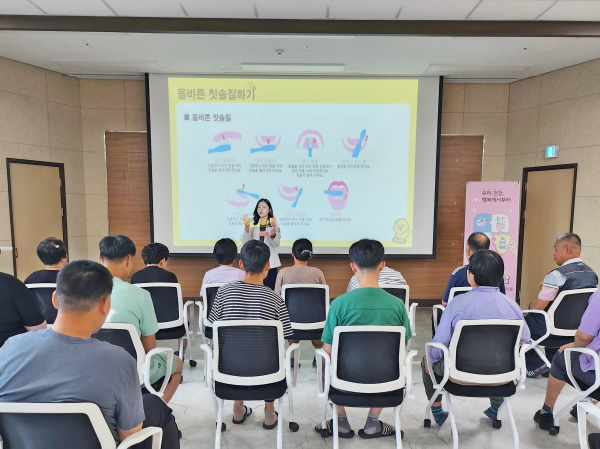 고혈압·당뇨 만성질환자 ‘치주질환 건강교실’ 진행