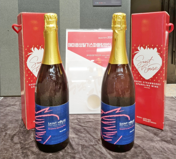 ‘해미읍성딸기스파클링와인’