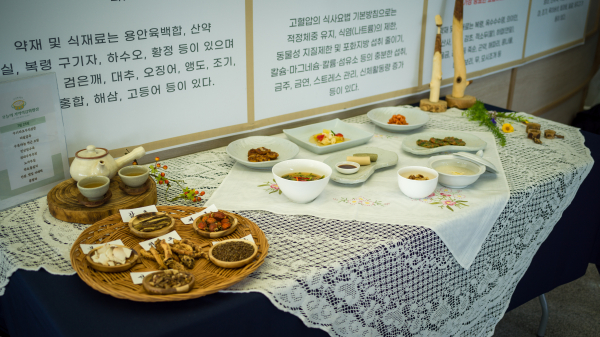 금산약선요리 코너