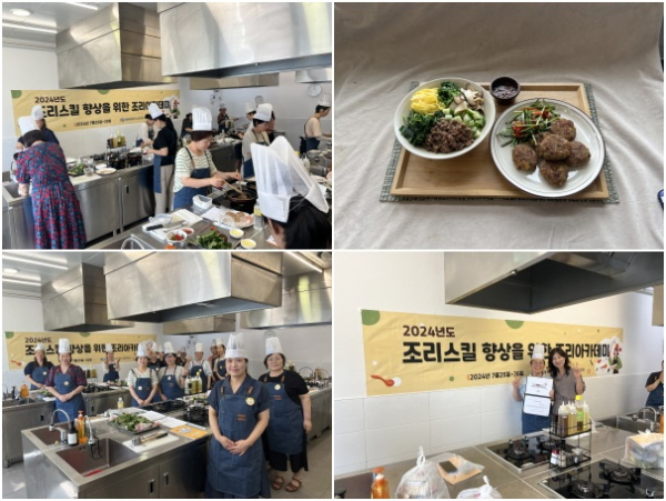 ‘2024년도 조리스킬 향상을 위한 조리 강좌 진행 모습