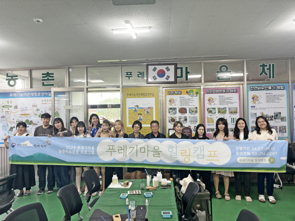 힐링캠프 개최 단체사진