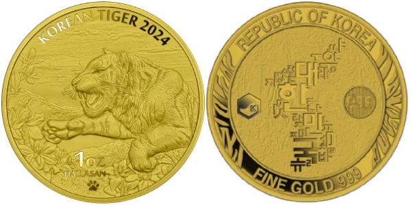 2024년도 신규 출시되는 타이거 메달 이미지 (앞면, 뒷면)