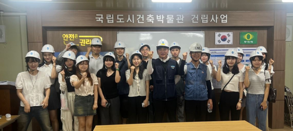 국립박물관단지 청년문화기획단이 국립도시건축박물관 현장에서 포부를 다짐하며 파이팅을 외치고 있다