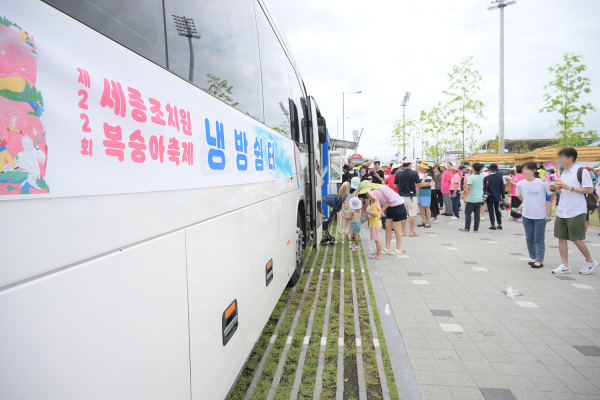 축제장 냉방버스 운영 모습