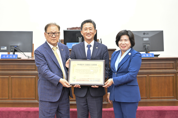 공주시의회 임달희 의장(가운데)