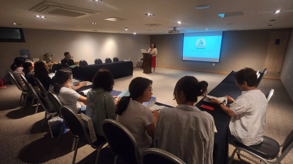 초·중등 교육현장 보편적 국제화를 위한 교원 역량 강화 연수 운영 모습