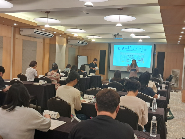 방학 중 교원 전문성 신장 연수