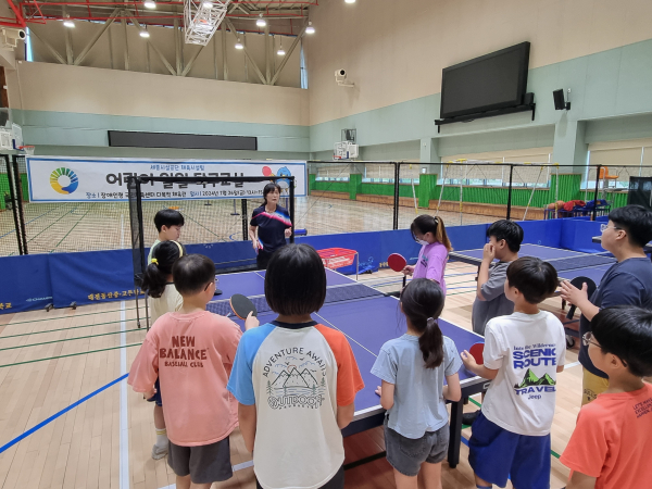 지난 26일 장애인형 국민체육센터에서 어린이들이 탁구 규칙에 대한 설명을 듣고 있다.