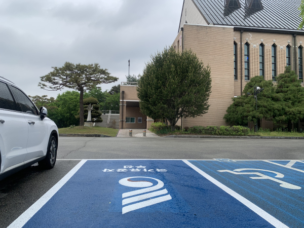 목원대학교에 국가유공자 우선 주차구역 설치 모습