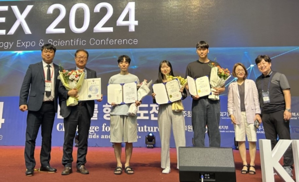 2024 KDTXE 국제학술대회 임중재 교수 보건복지부장관 표창 수상 모습