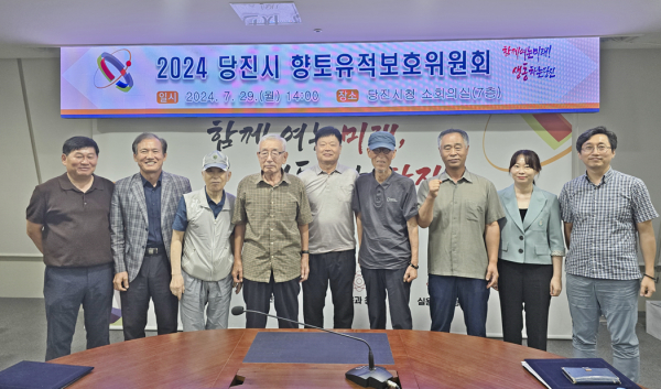 향토유적보호위원회 사진