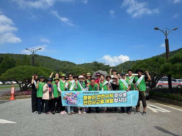 안전점검의 날 캠페인 실시