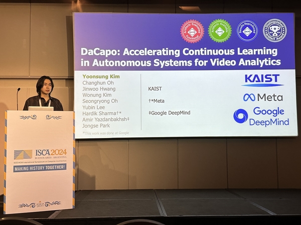 박종세 교수팀의 연구 발표