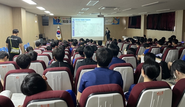 2025학년도 체육대학 입시 전략 특강