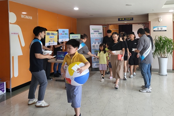 대전학생해양수련원 청렴캠페인