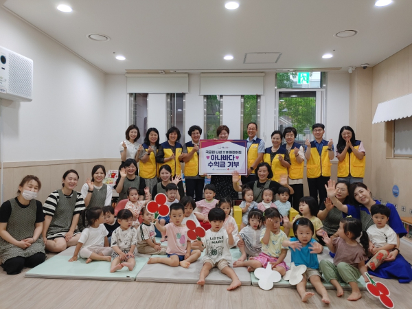 나성동 나성샛별어린이집 수익금 기부