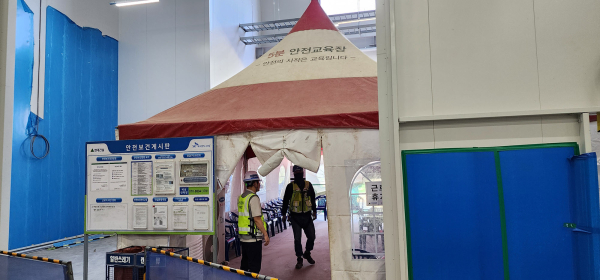 7월 한달 간 진행된 건축공사 현장 폭염 대비 안전 점검