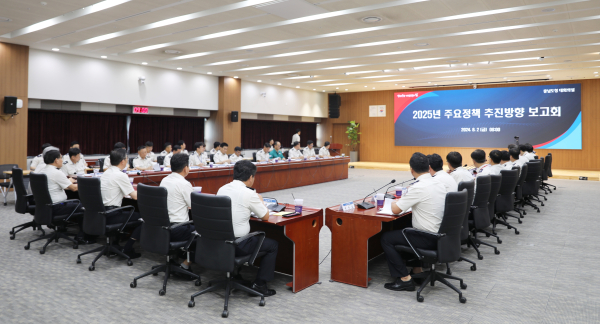 충남소방 2025년 주요정책 추진방향 보고회