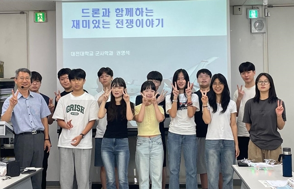 군사학과 고교대학연계 강좌