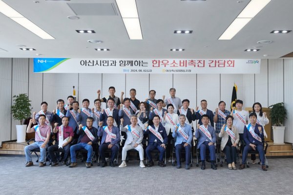 아산시·아산축협, ‘시민과 함께하는 한우 반값 대축제’ 진행 모습