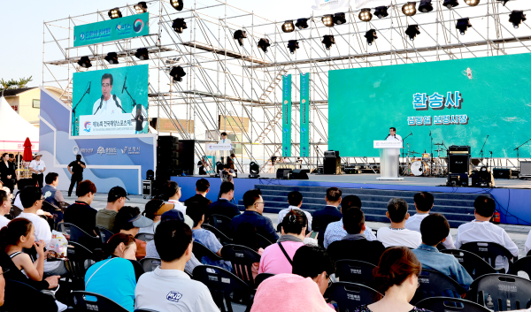 제16회 전국해양스포츠제전 폐회식 모습