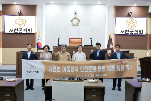 제323회 임시회 마무리