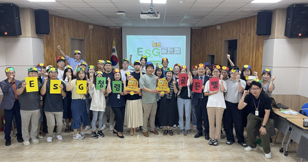 반부패청렴.갑질근절 실천 결의 대회 기념사진