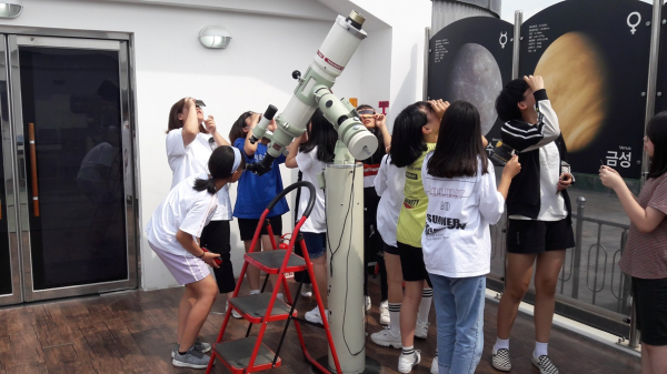 류방택천문기상과학관에서 아이들이 별을 관측하는 모습