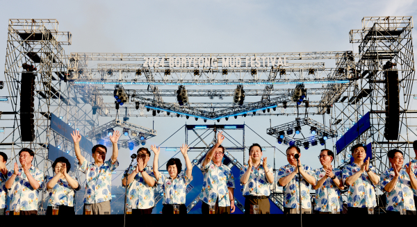 보령머드축제 폐막식 모습