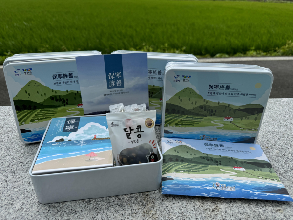 보령정선 기념품 ‘달콩’