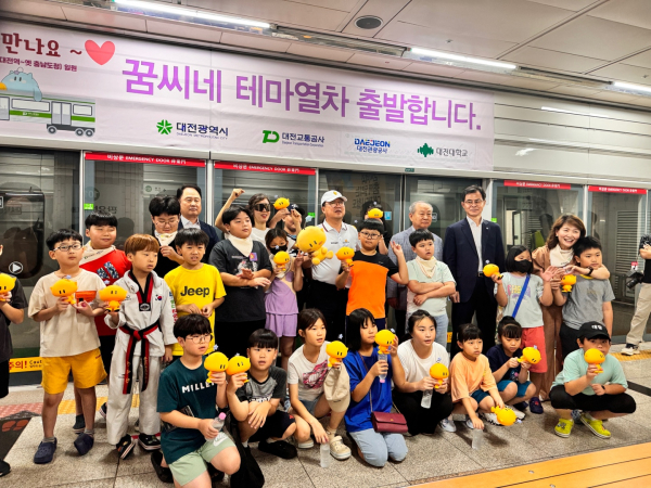 대전 지하철에 ‘꿈돌이 패밀리’래핑과 웹툰을 통해 흥미로운 열차 체험 모습