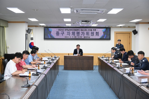 6일 중구청에서 진행된 정책실명제 중점관리 대상사업 선정을 위한 중구 자체평가위원회 개최 모습