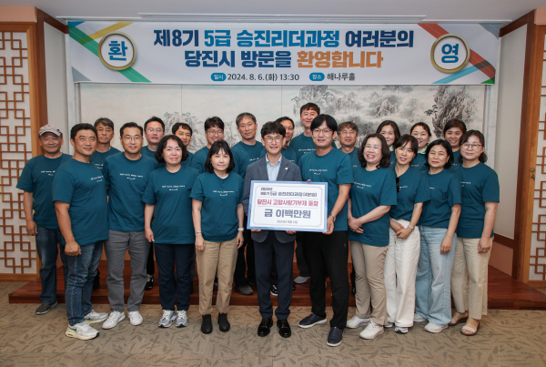 승진리더과정 현장 학습 방문 기념사진