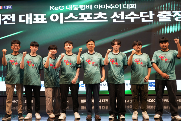 KeG 대통령배 아마추어 이스포츠 대회 대전 대표 이스포츠 선수단 출정식 모습